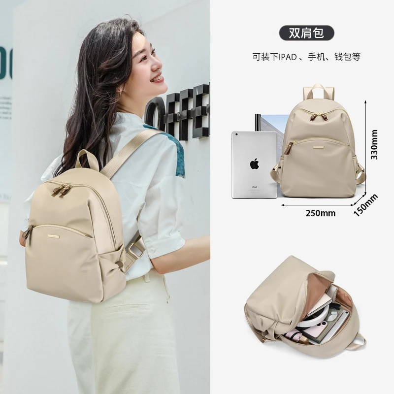 GOLF/高尔夫休闲百搭背包妈咪包大容量旅行包学生书包潮流双肩包