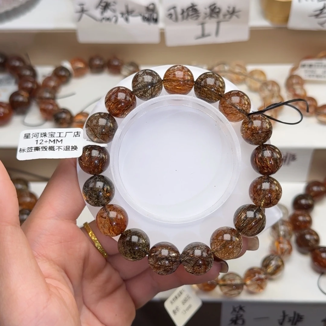 简****手链水晶未镶嵌黑金超七多样性发其一