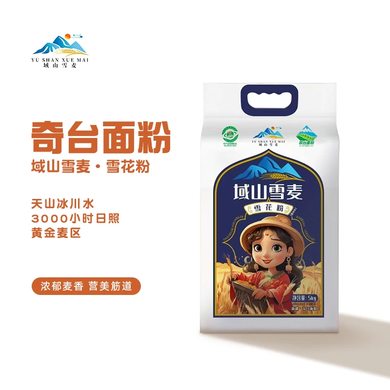 新疆奇台雪花粉10斤装