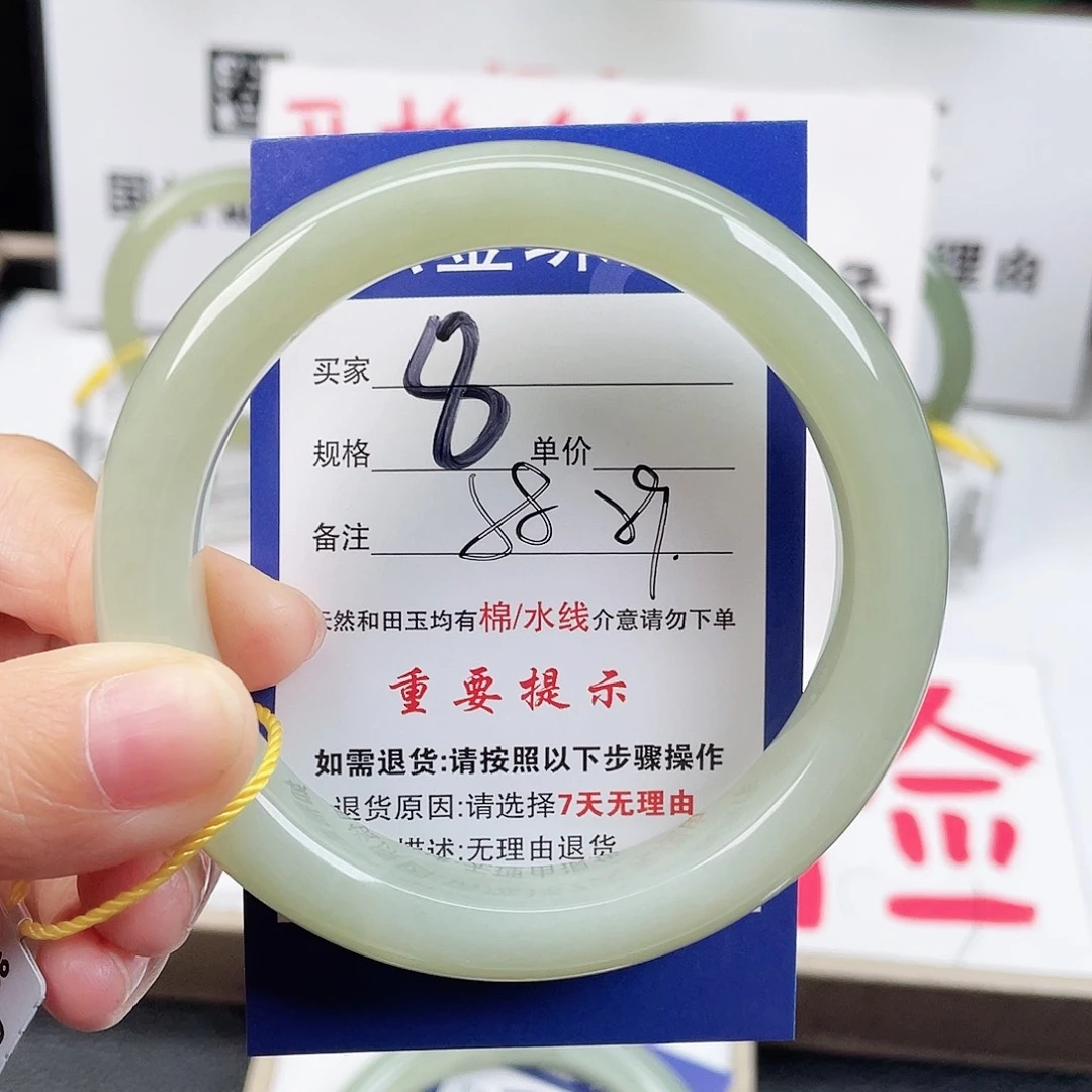 未镶嵌手镯和田玉