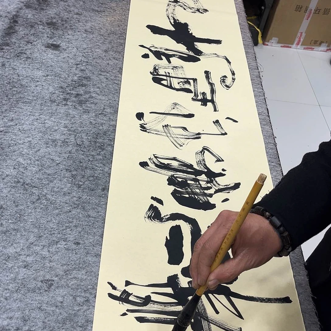 书法吴昊老师书写