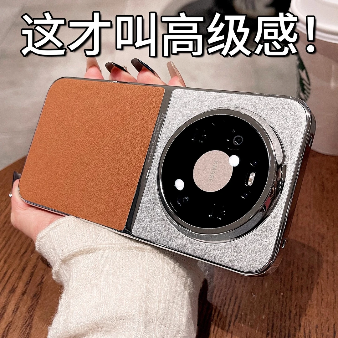 带镜头膜适用华为mate80手机壳mate70pro+磨砂皮纹mate60防摔硬壳