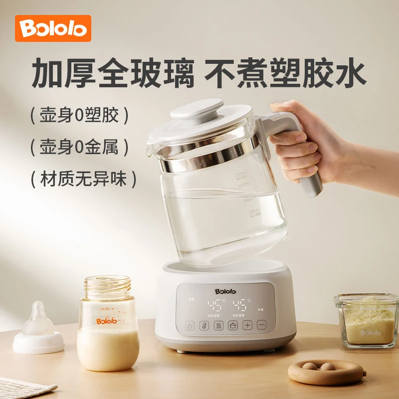 波咯咯全玻璃恒温小型电热水壶婴儿家用调奶器泡奶冲奶器