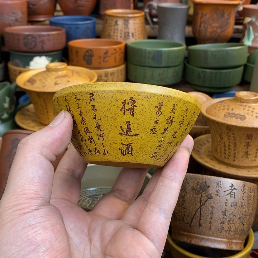 【闪购商品】紫砂杯子宜兴全手工紫砂杯