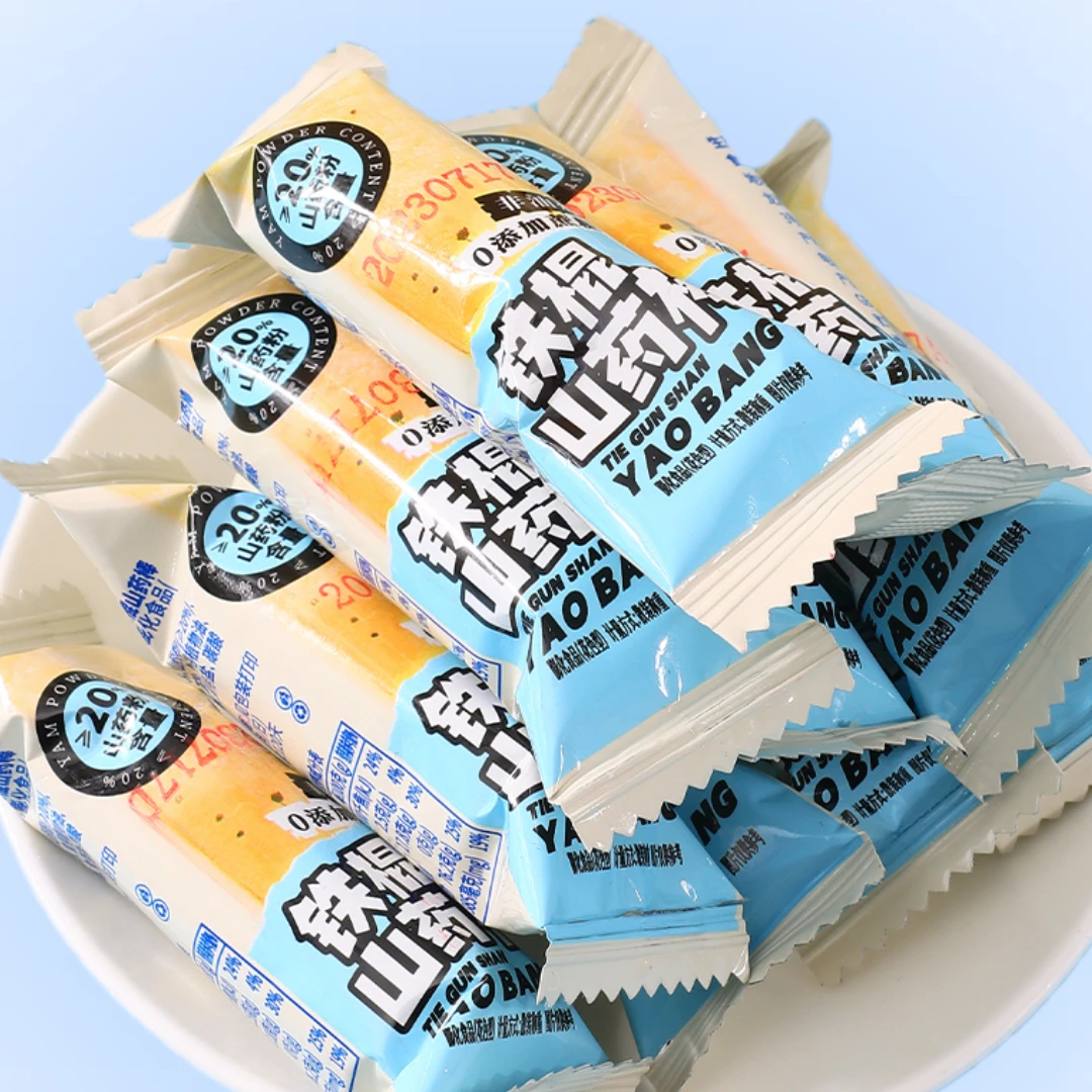 【抢1箱100根】铁棍山药棒零食解馋夜宵充饥小吃休闲食品办公室充饥