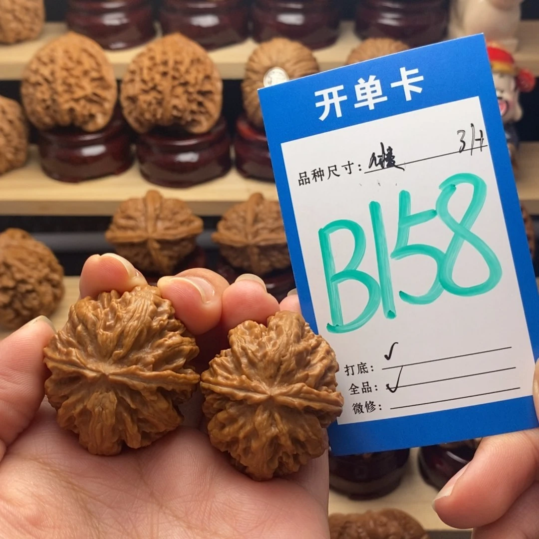 吊坠文玩核桃八棱全31