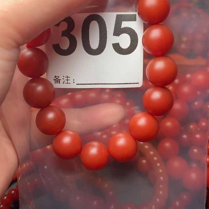 南红玛瑙手链未镶嵌心****方