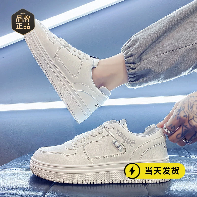 【正品】小白鞋男鞋夏季百搭透气运动百搭潮流板鞋男生潮鞋休闲鞋鞋
