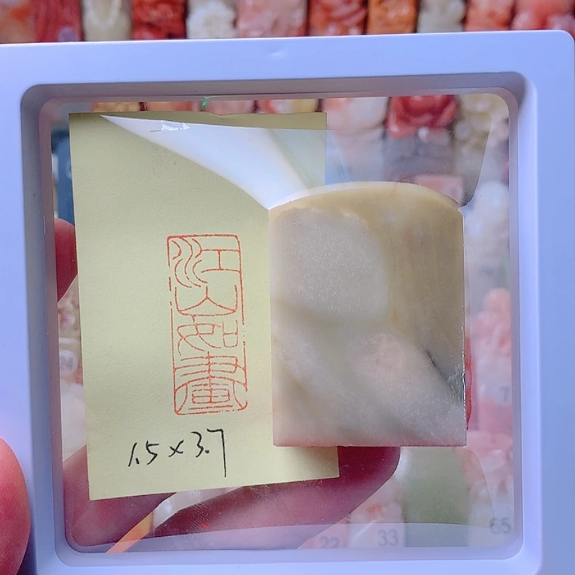 【闪购商品】昌化石印石用****7江山如画