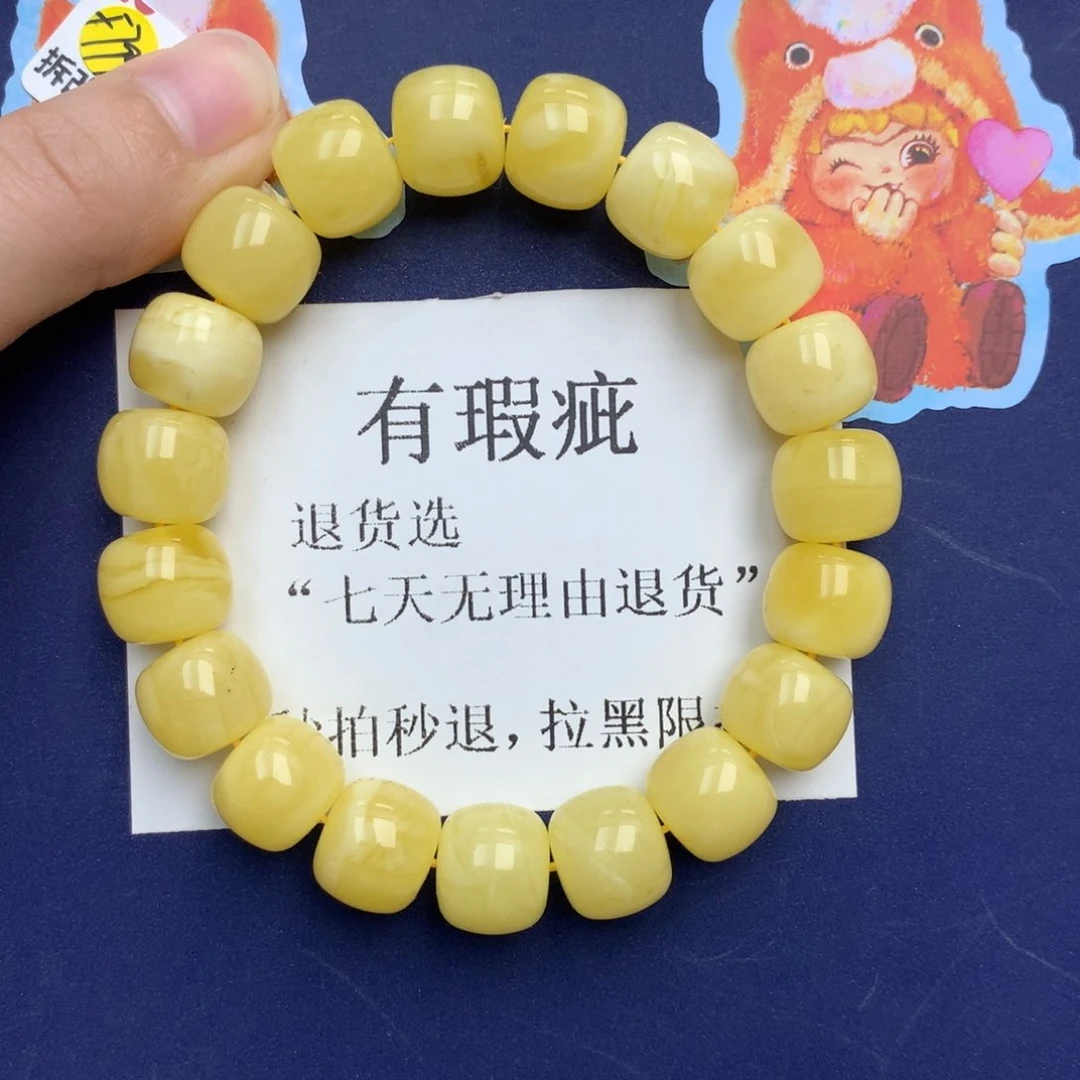 琥珀未镶嵌珠宝奇石12