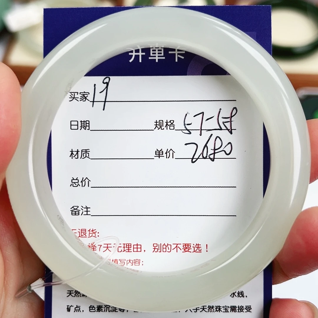 和田玉未镶嵌手镯