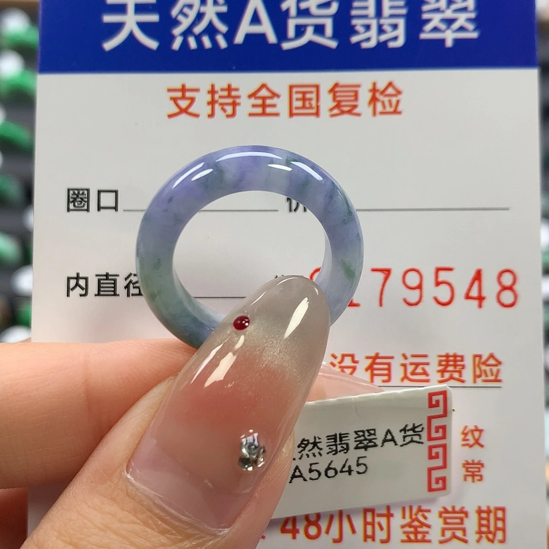 翡翠未镶嵌戒指13