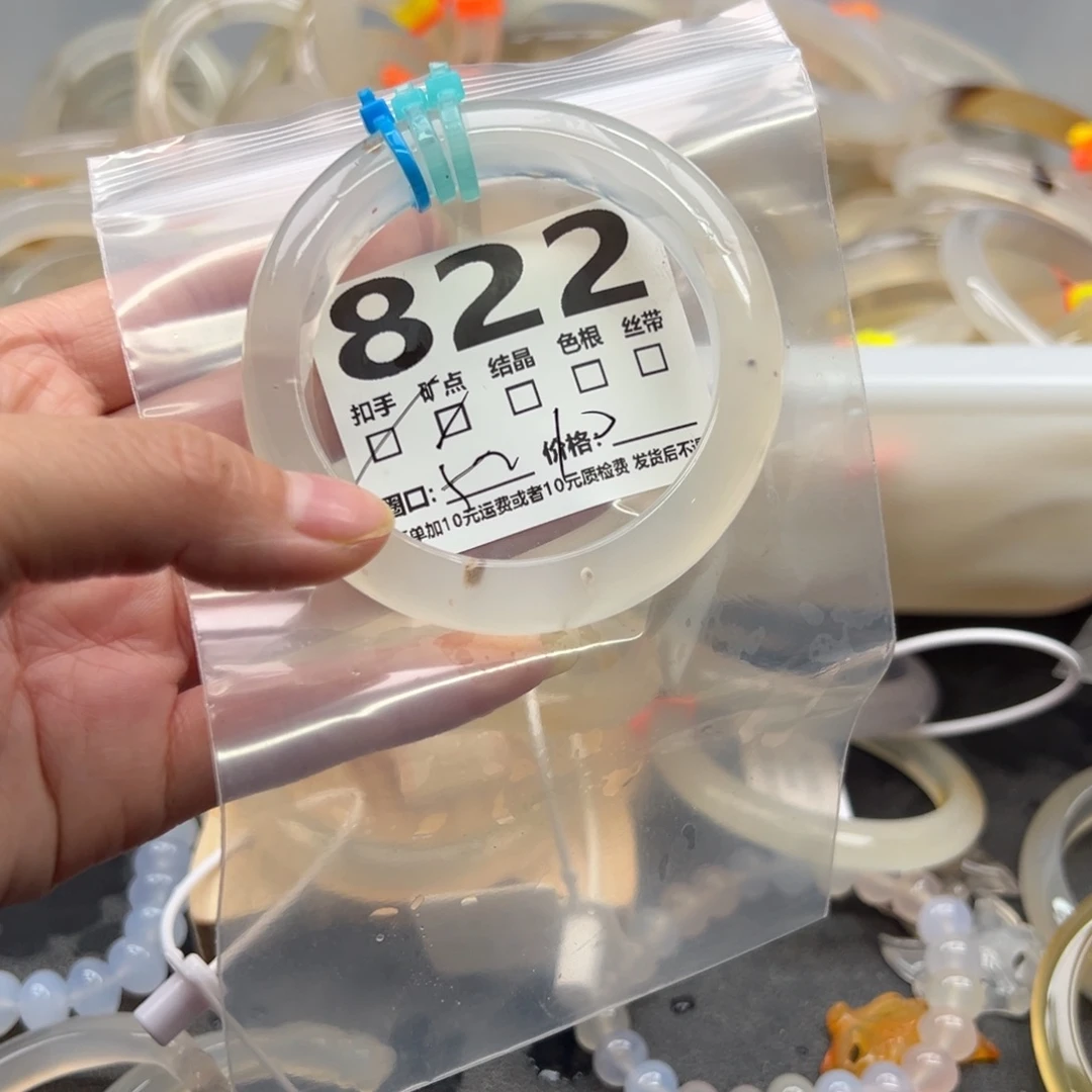 玛瑙/玉髓未镶嵌手镯822