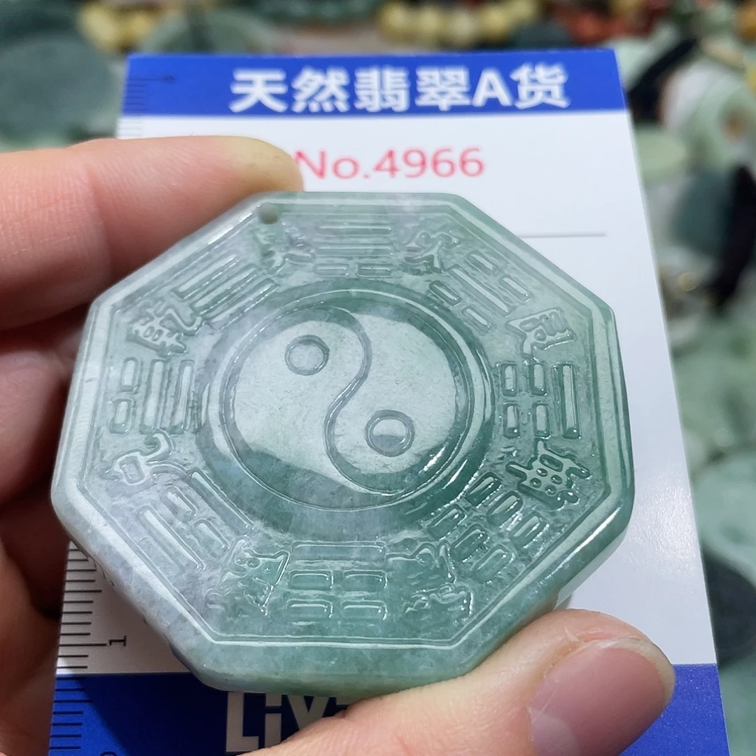 翡翠未镶嵌挂件4966