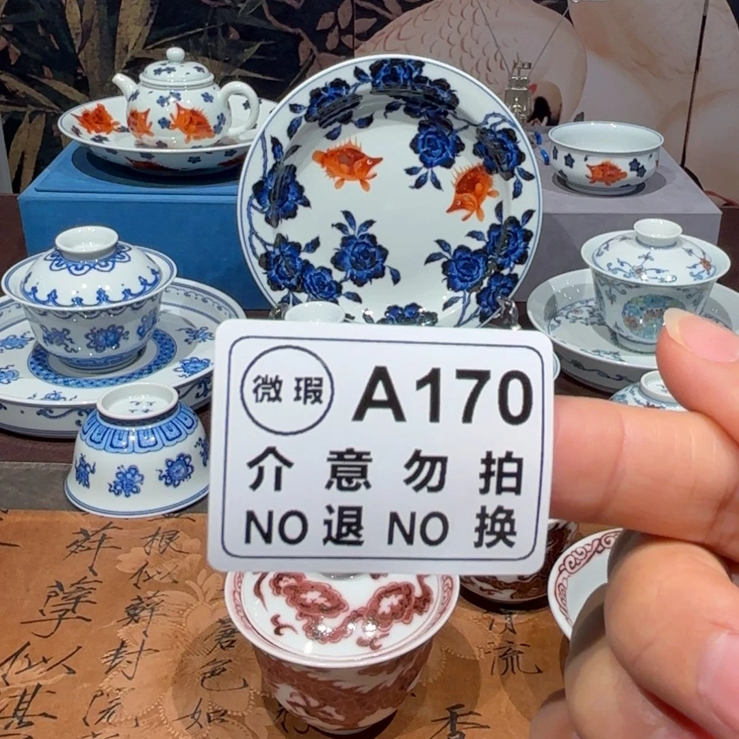 S***V手工手绘陶瓷茶具