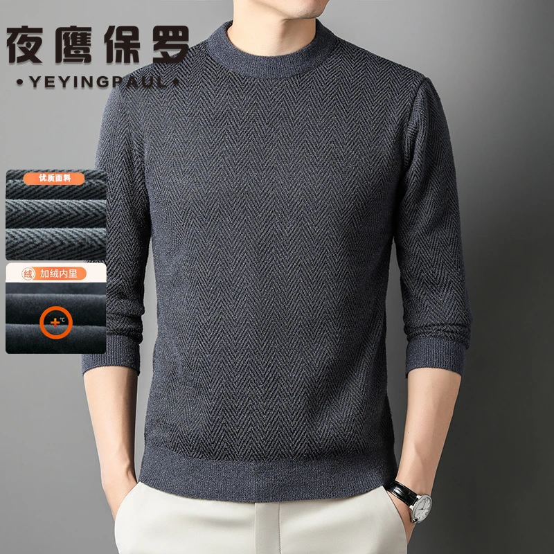 夜鹰保罗秋冬全身绒仿雪貂针织长袖圆领纯色毛衣内搭打底衫M040