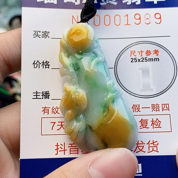 吊坠(不含链)未镶嵌翡翠