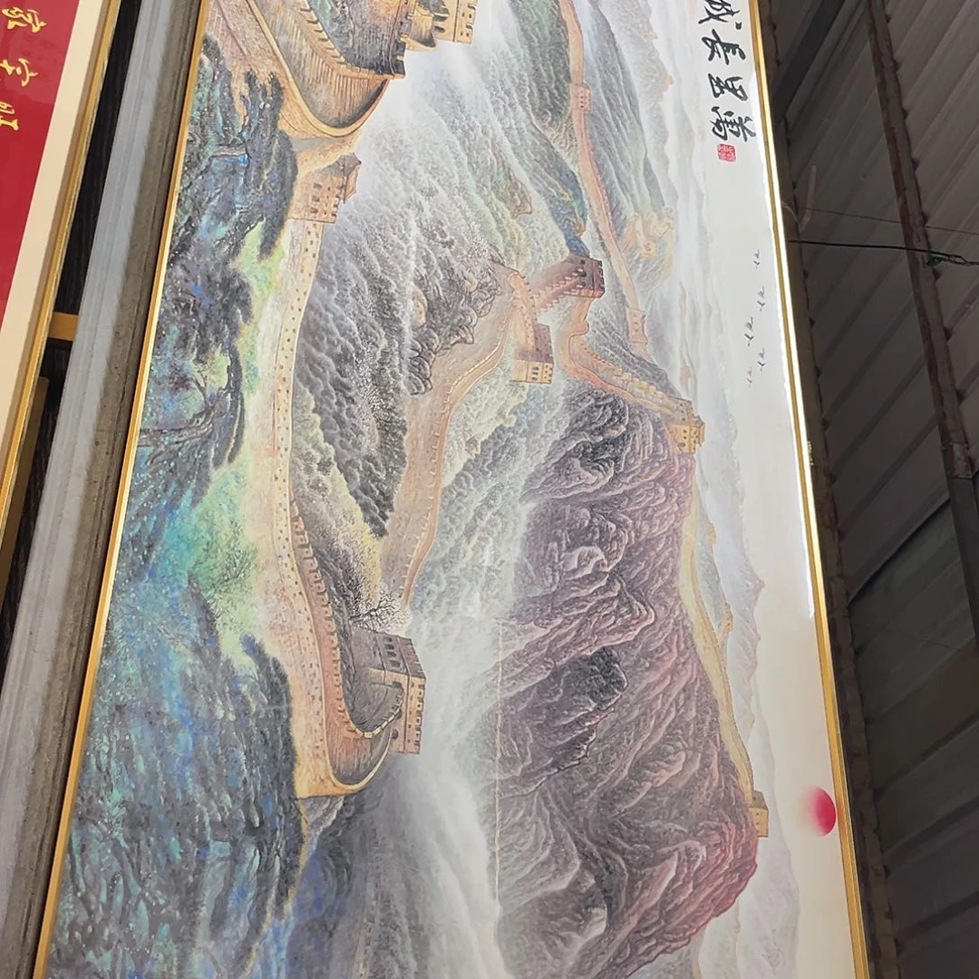 磊***y横款60*180长城瑕疵款