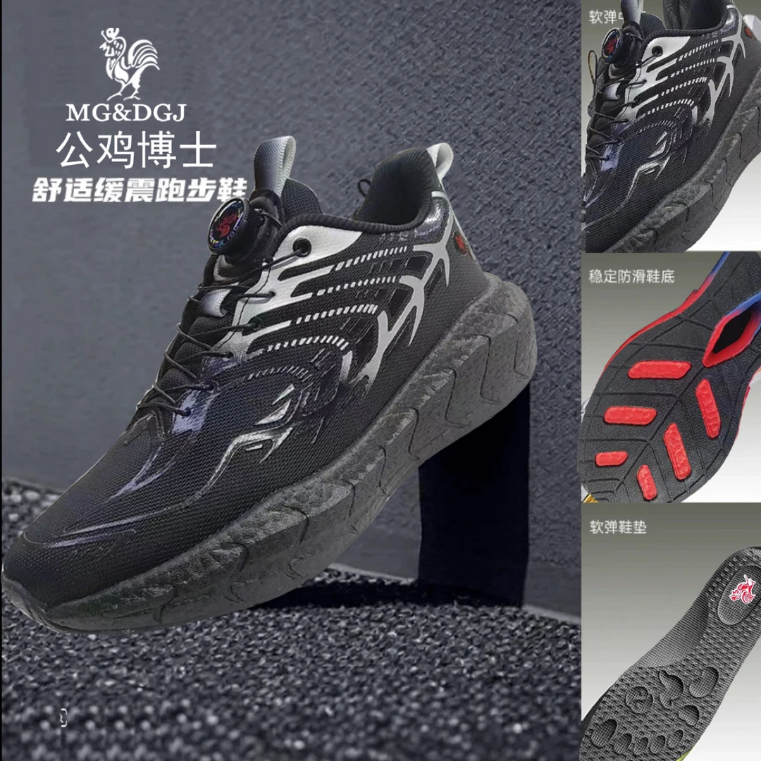 公鸡博士爆款秋冬男女款运动休闲鞋抗菌吸湿排汗时尚百搭G25315