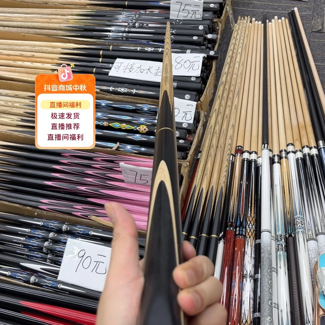 白蜡木长款墨刀分体10mm杆盒套装
