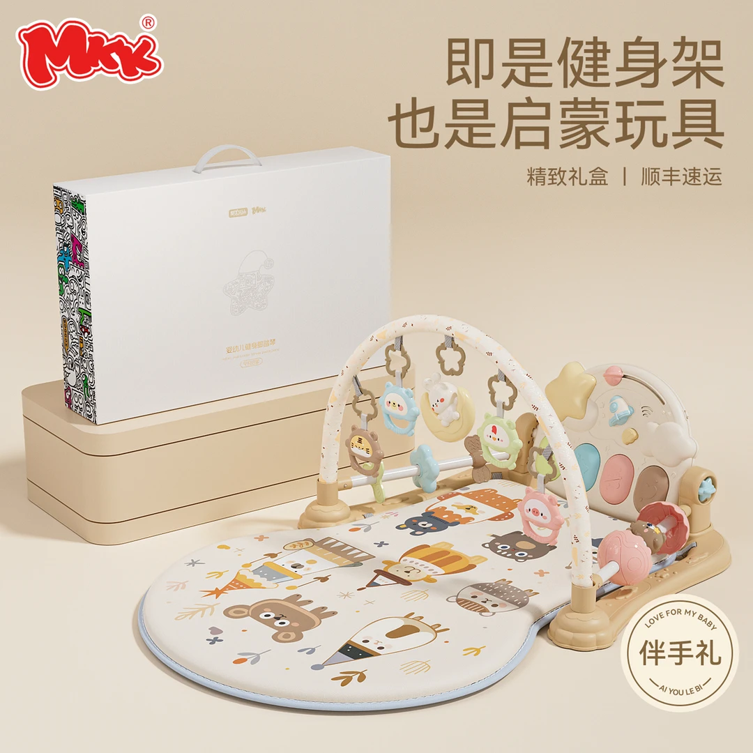 mkk婴儿脚踏钢琴健身架礼盒0-6个月玩具益智早教新生幼儿宝宝玩具