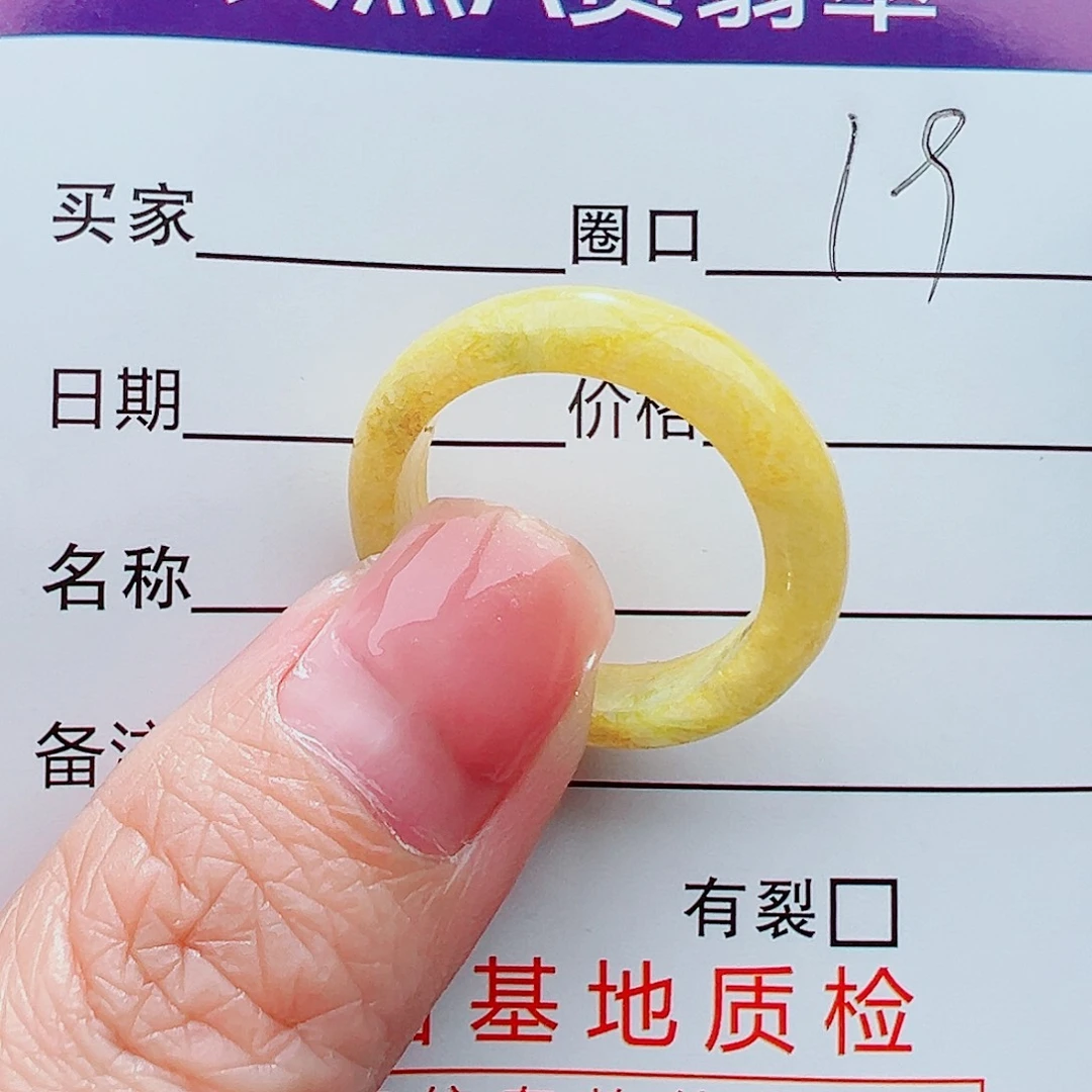 未镶嵌戒指翡翠戒指