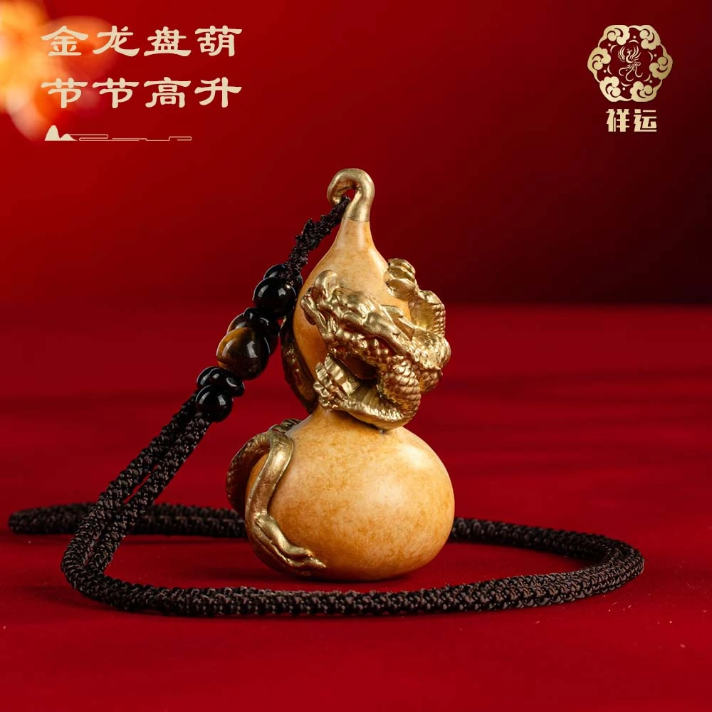 祥运盘龙纳福玄关铜葫芦挂件摆件桌面客厅家居装饰工艺品节日礼物