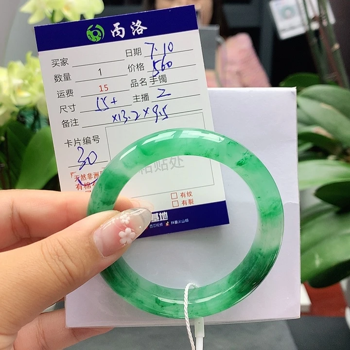 手镯石英质玉未镶嵌55+