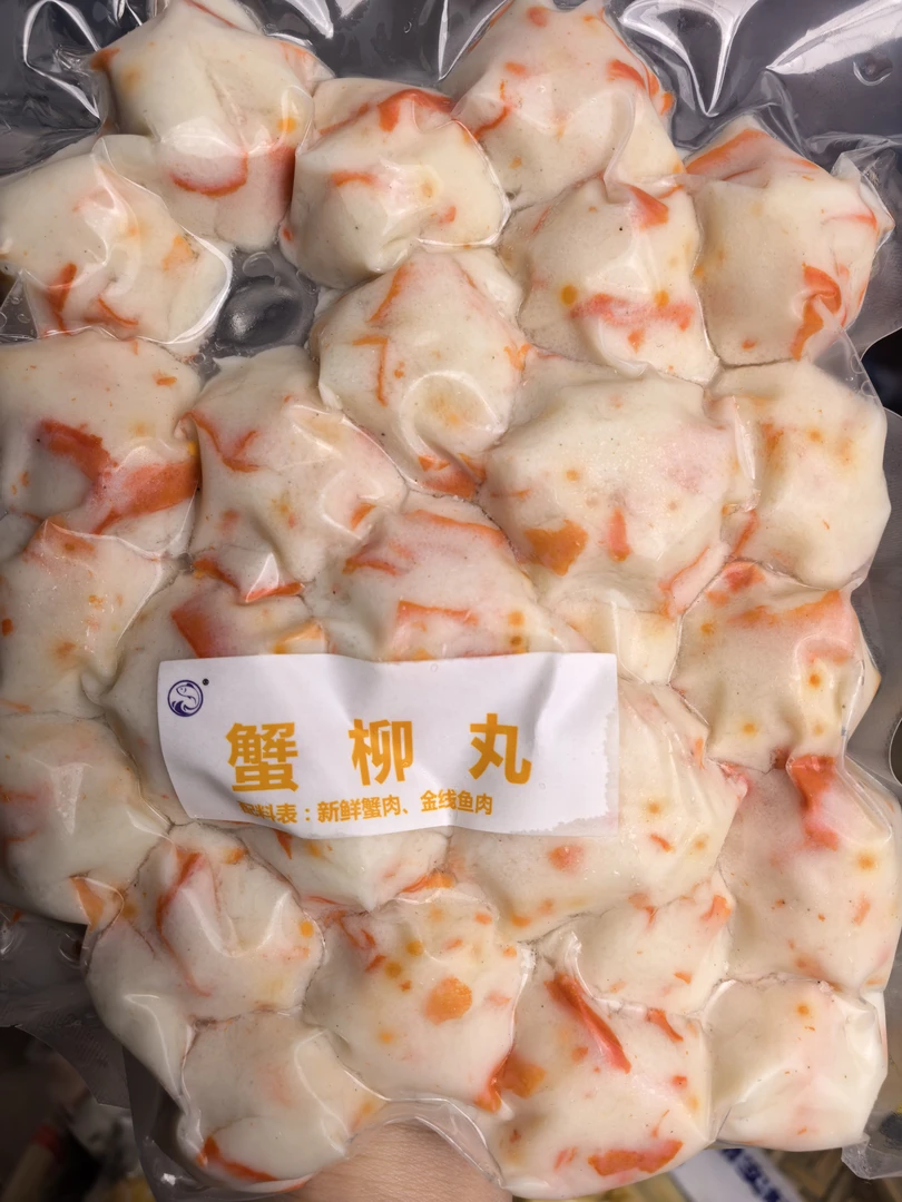 【一顺海味】茂名博贺港深海  手打蟹柳丸  海鲜丸