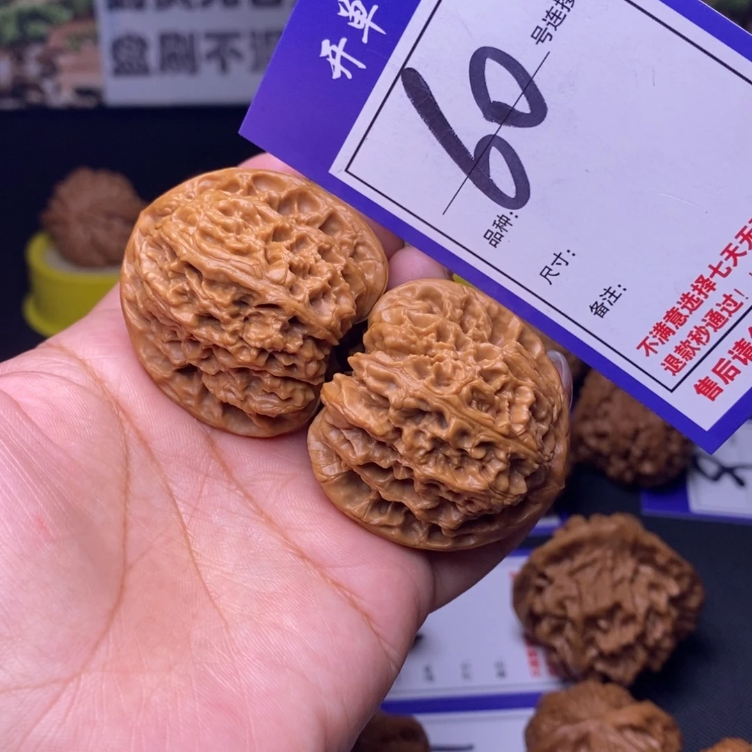 吊坠文玩核桃60号链接南疆4.1尺