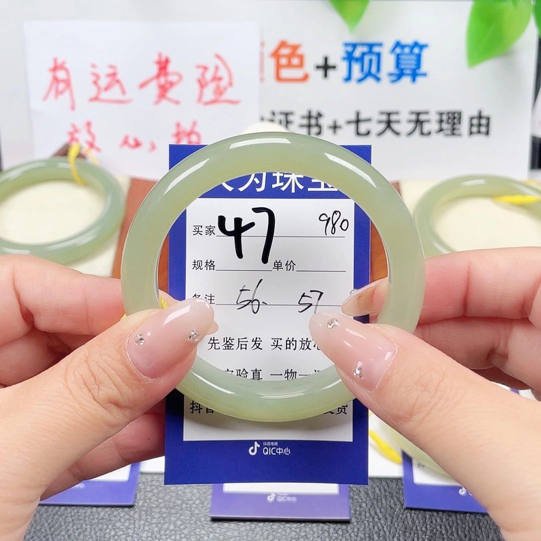 未镶嵌手镯和田玉