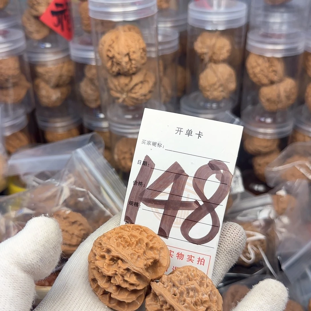 吊坠文玩核桃核桃