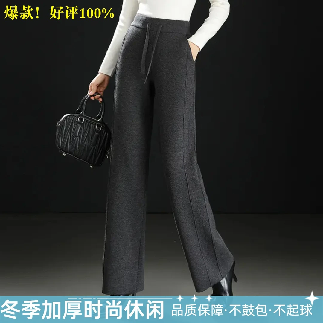 哥弟阿玛施正品羊毛阔腿裤女冬季加厚长裤时尚休闲直筒高腰外穿