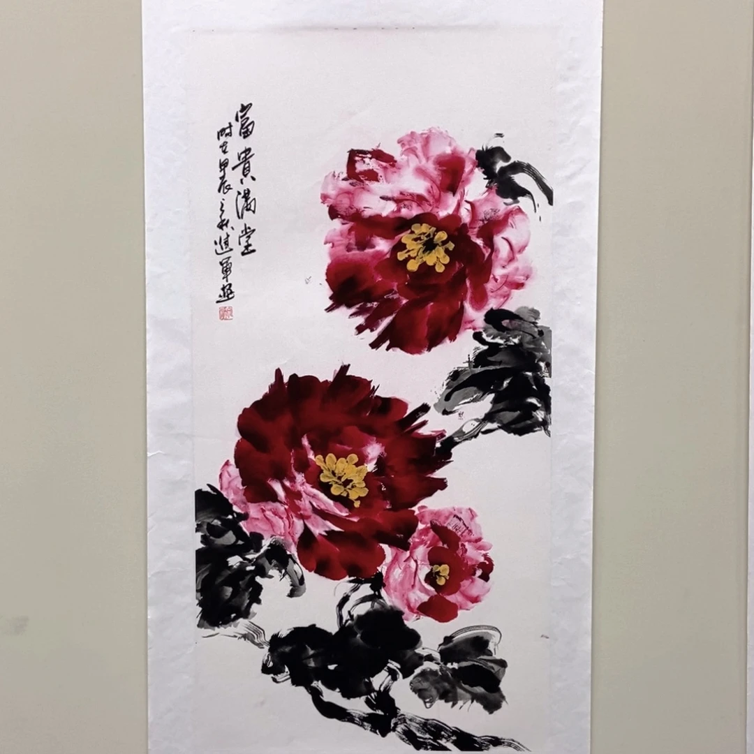 国画文进军三尺精品佳作