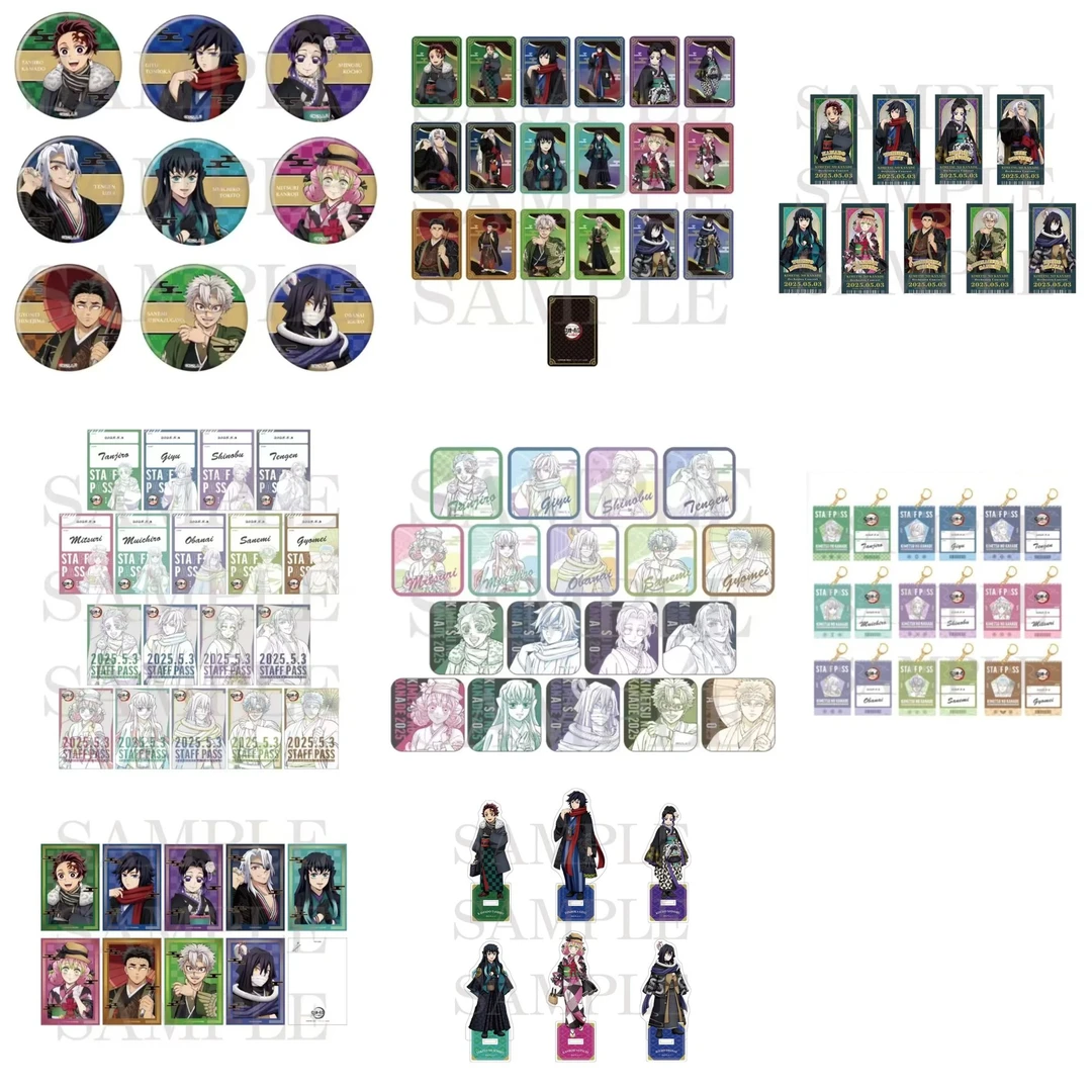 鬼灭之刃音乐会奏宴系列吧唧拍立得挂件立牌明信片默认厂伤（代拆）