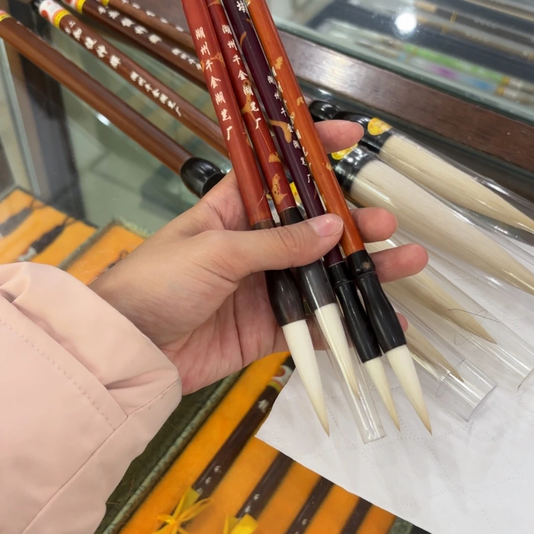 九十年代纯羊四只细光锋