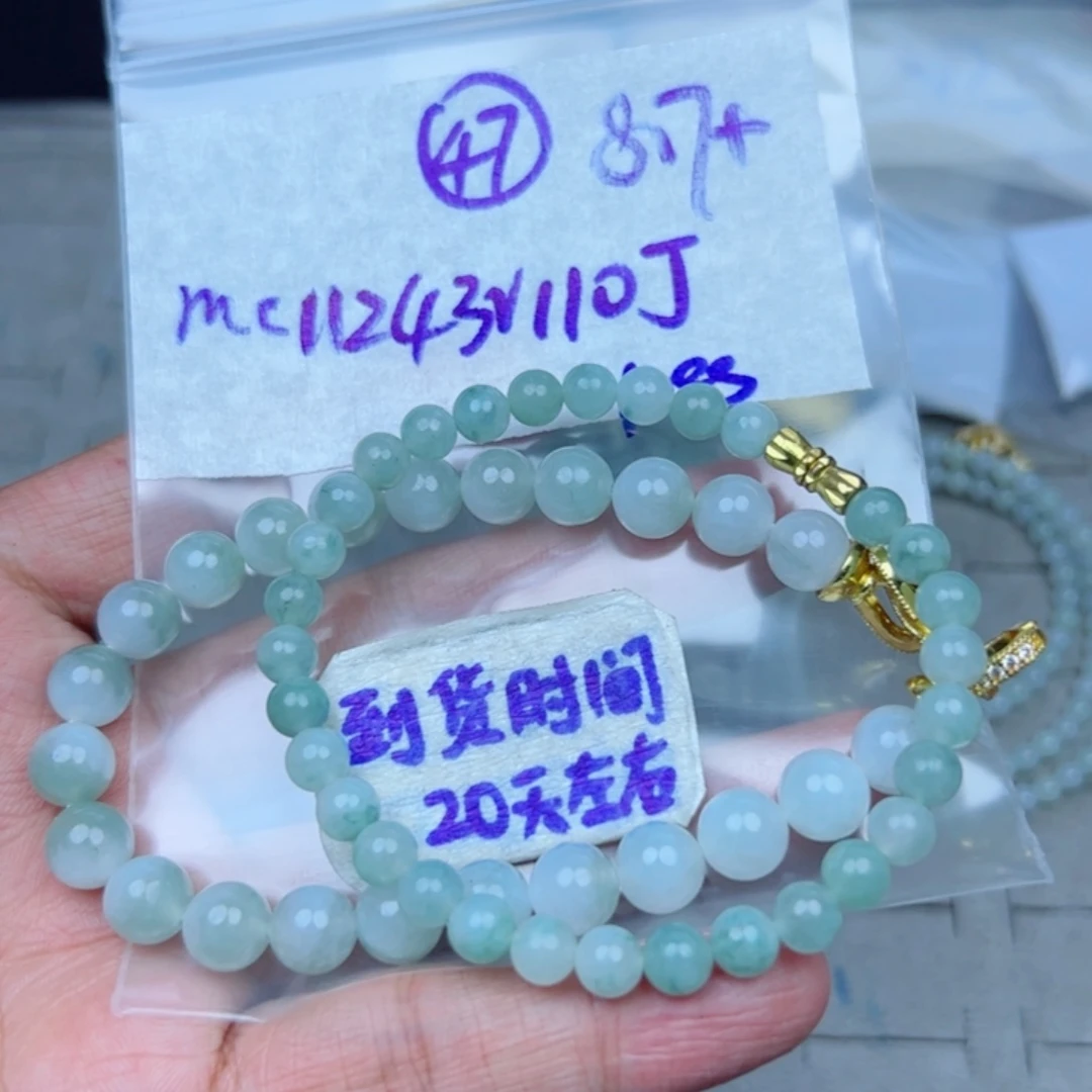 柠***.定制翡翠未镶嵌不退不换