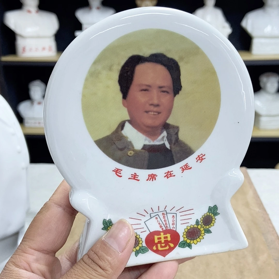 【闪购商品】