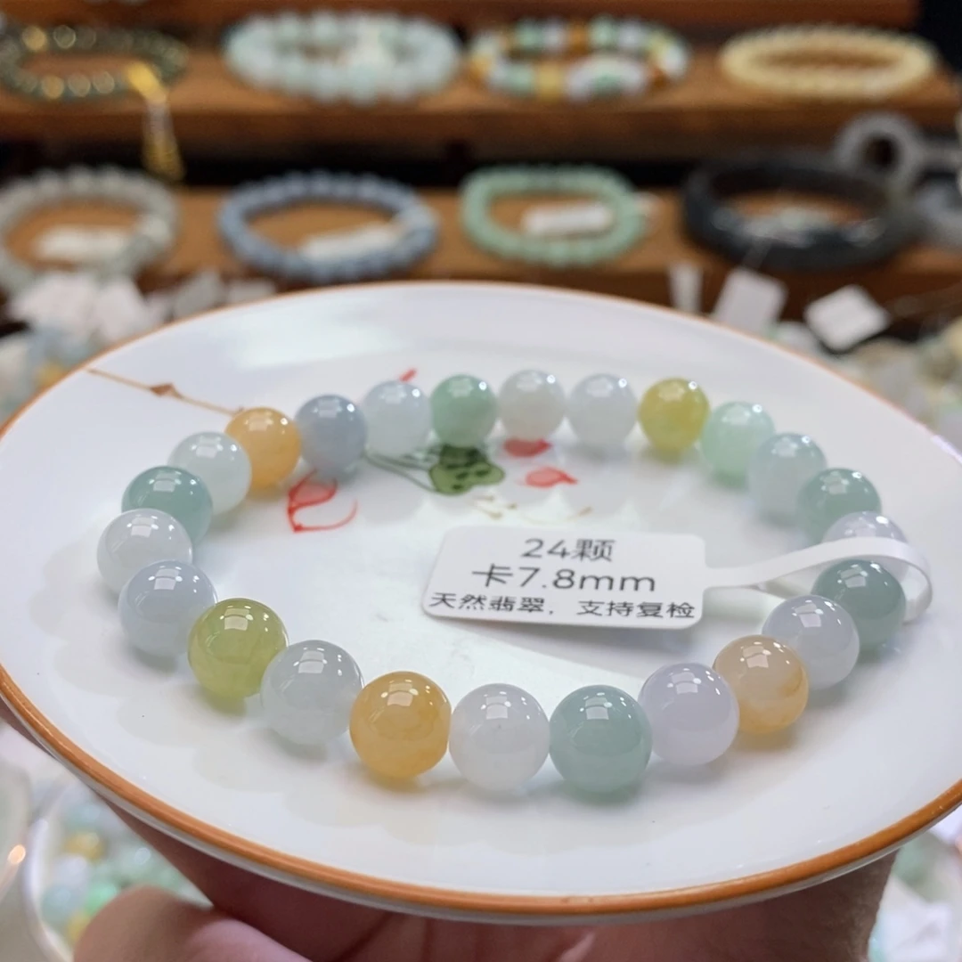 翡翠未镶嵌手链翡翠d39卡7.8