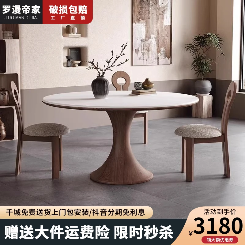 中古风实木圆桌小户型家用现代简约1米洽谈圆形法式复古岩板餐桌