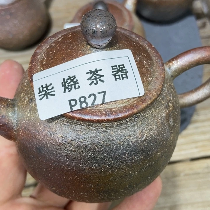 柴烧柴烧柴烧柴烧柴烧