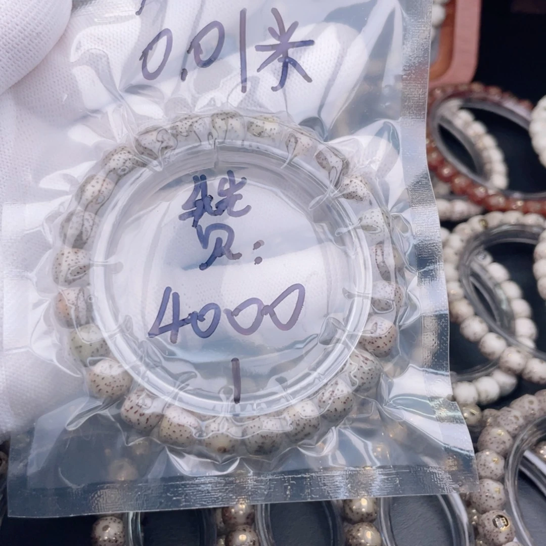 西***狼星月菩提手串福利