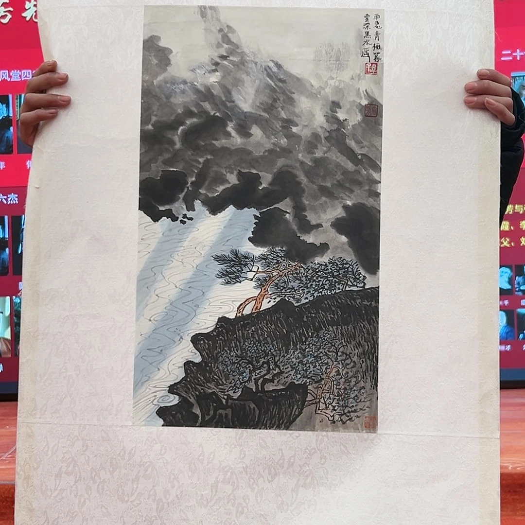 国画孙立芳展览原作