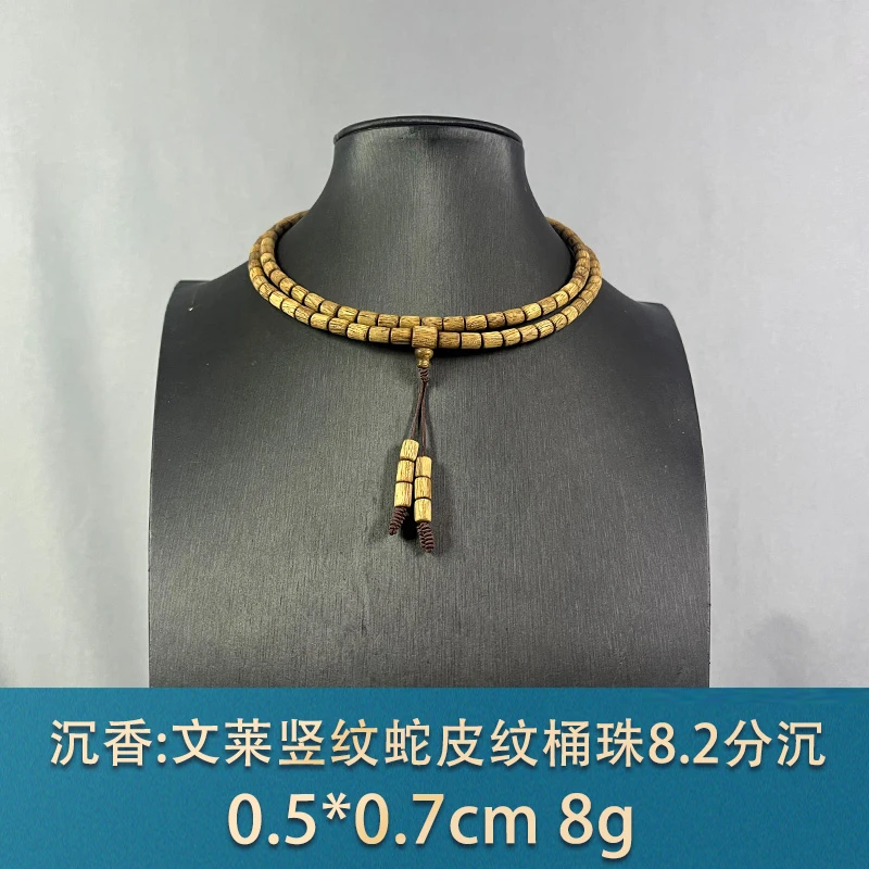 79473 文莱竖纹蛇皮纹桶珠8.2分沉 沉香