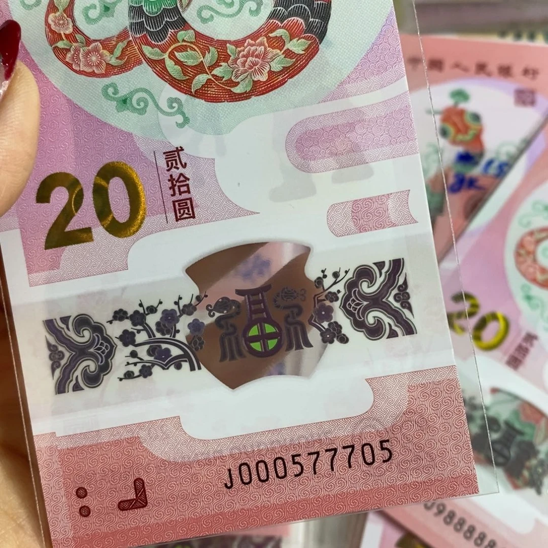 塑料。。。。。。。 7705