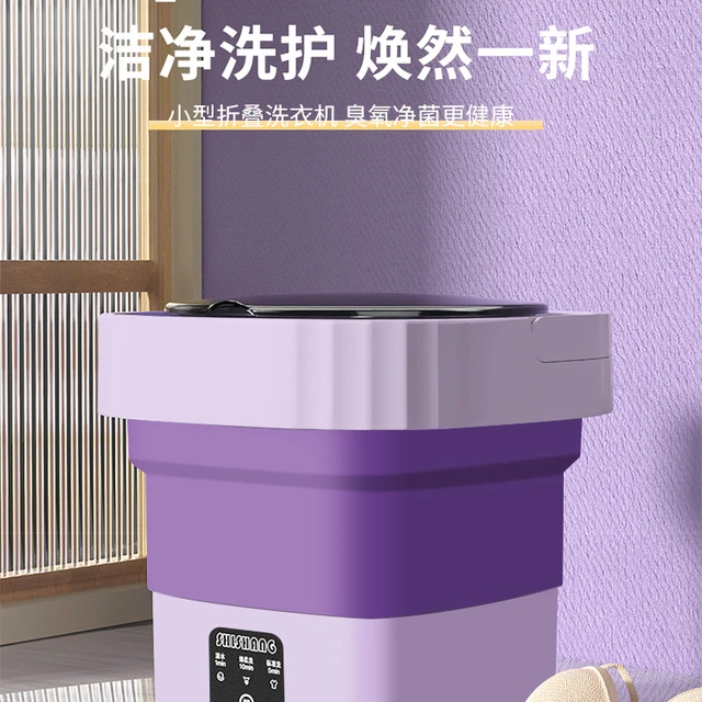 迷你小型便携式折叠洗衣机内衣裤袜子洗脱一体清洗神器大学生宿舍