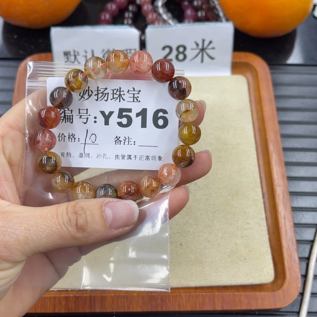 硅化珊瑚（珊瑚玉）默认微瑕未镶嵌翌**辰