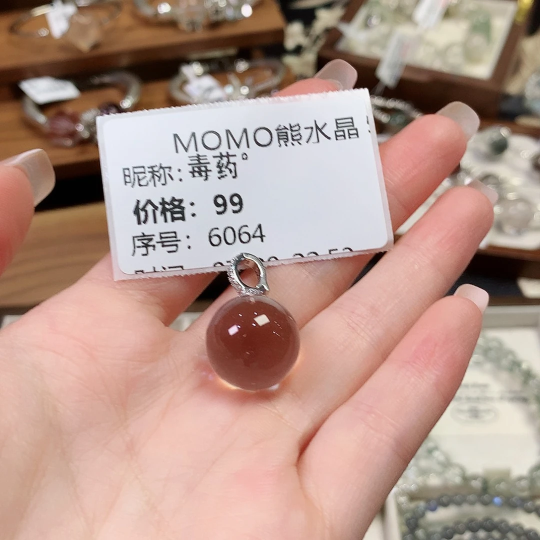 水晶手链未镶嵌毒*°白水单珠 没有链子99