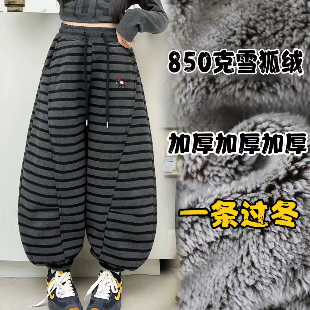 【850克加厚雪雕绒】男女童加绒裤子冬装儿童2025新款中大童运动裤