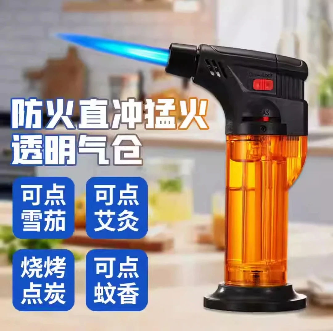 2025新款家用点碳烧烤防风打火机户外喷枪点火器点艾灸打火机